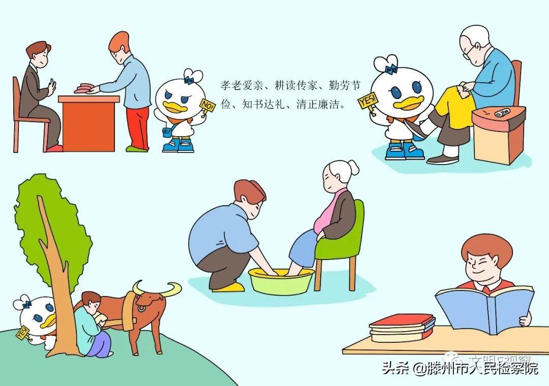 金色大讲堂之实现中国梦 从孝道做起第8集，深化理解与行动