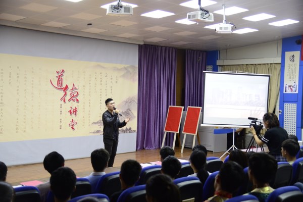 金色大讲堂第7集，从孝道做起，共筑中国梦深度解读