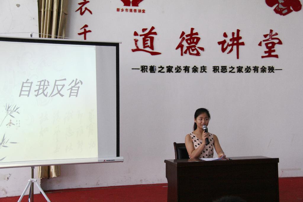 金色大讲堂第7集，实现中国梦 从孝道做起深度解读