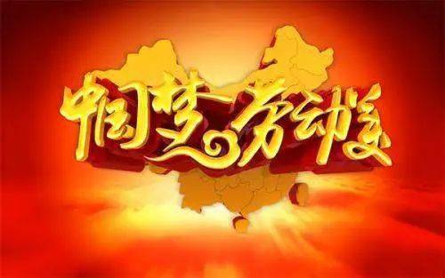 金色大讲堂第6集，从孝道做起，共筑中国梦深度解读