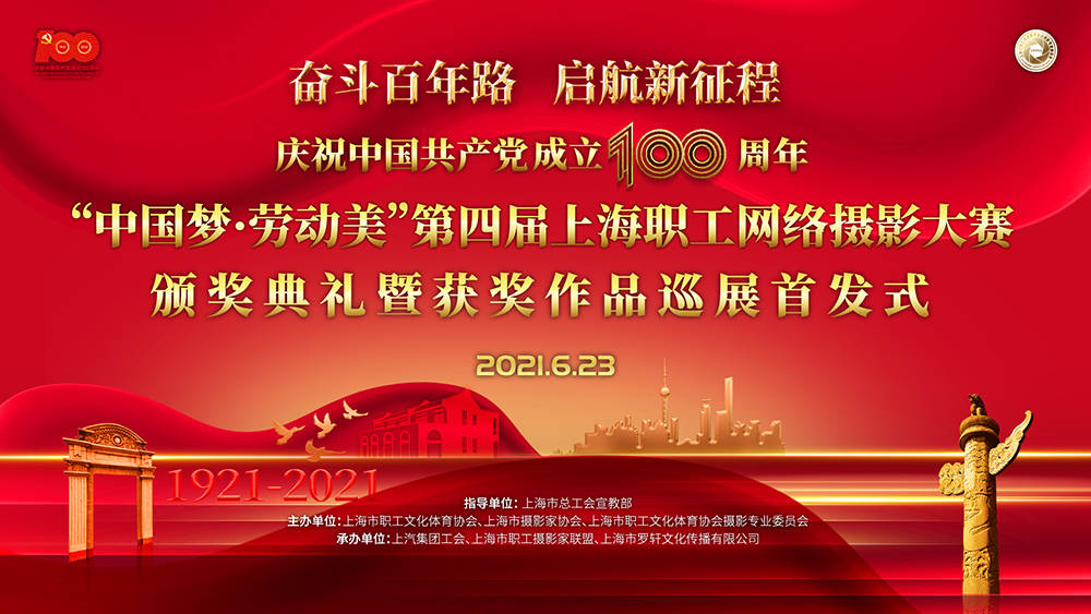 金色大讲堂第6集，实现中国梦 从孝道做起深度解读