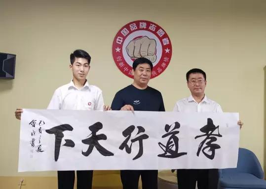 金色大讲堂之实现中国梦 从孝道做起第2集