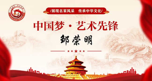 金色大讲堂系列讲座——实现中国梦 从孝道做起第1集，解读孝道与中国梦