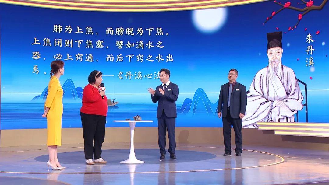 金色大讲堂第31集，解读五行人的养生之道