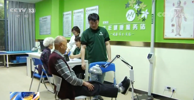 国务院办公厅关于全面放开养老服务市场提升养老服务质量的若干意见