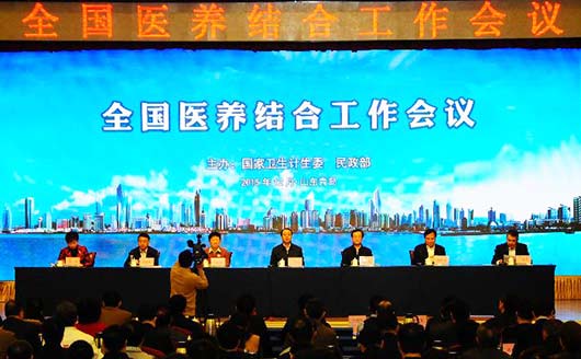 民政部卫生计生委发布关于医养结合服务机构许可工作的通知