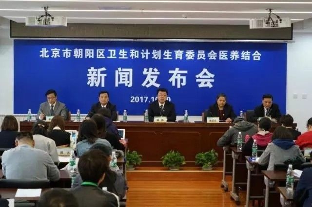民政部卫生计生委关于做好医养结合服务机构许可工作的通知