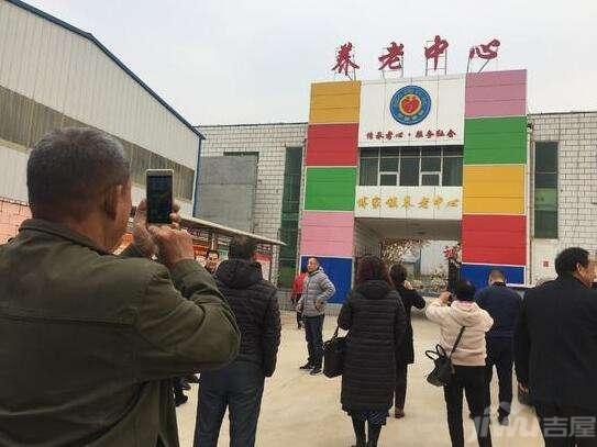 鼓励民间资本参与养老服务业发展的策略实施意见
