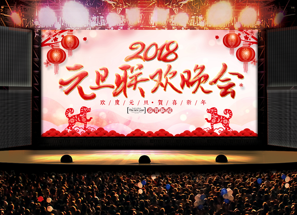 金色梦舞台，最暖的，是回家的路——铁路人的春节