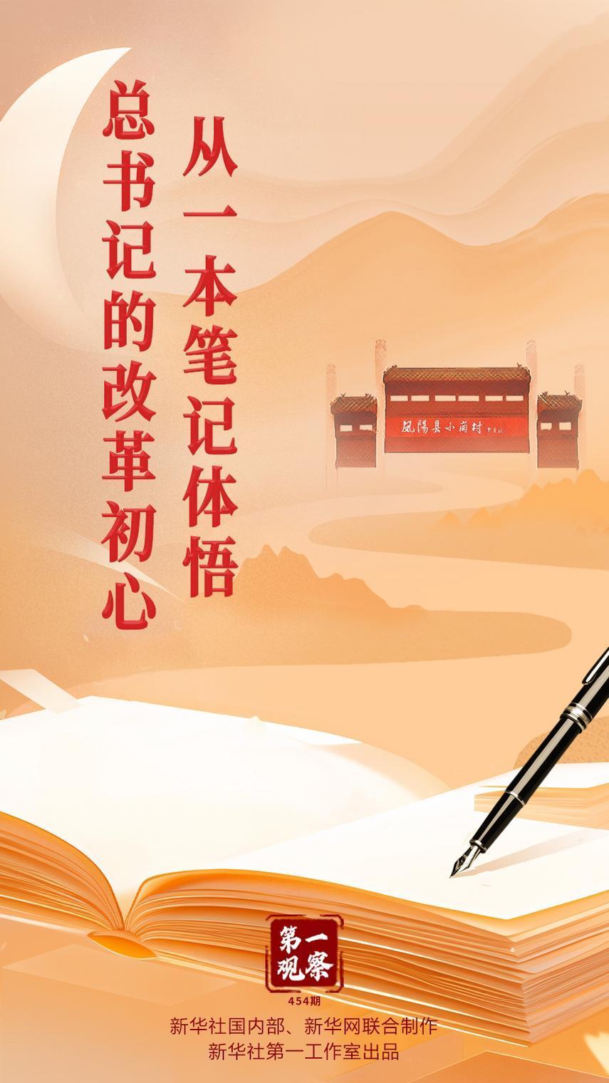 金色大讲堂之五行人养生第28集，深入探索五行养生之道