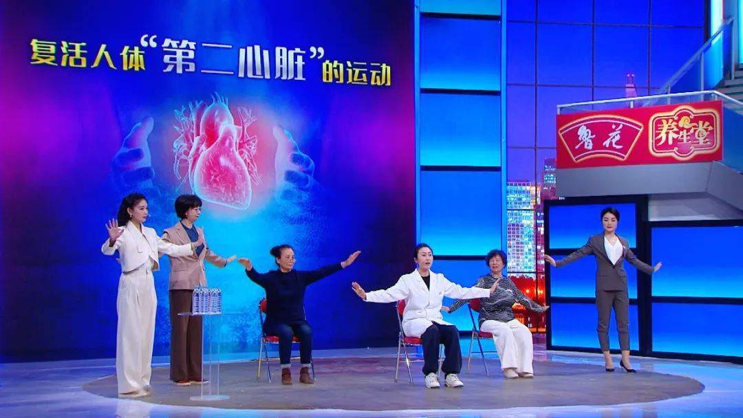五行人养生第25集，深入探索金色大讲堂的五行养生之道