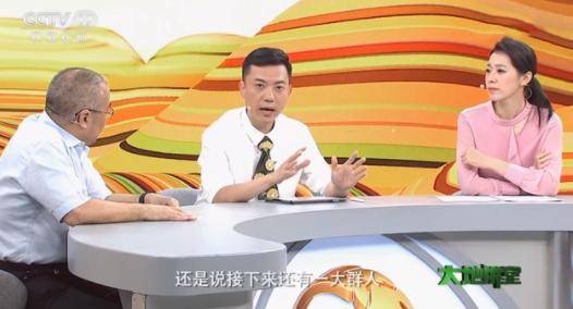 五行人养生第23集深度解析，金色大讲堂里的养生智慧