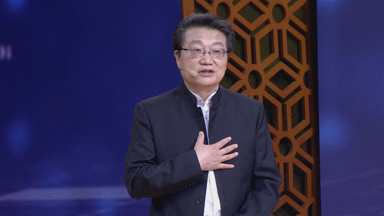 金色大讲堂之五行人养生第23集深度解析