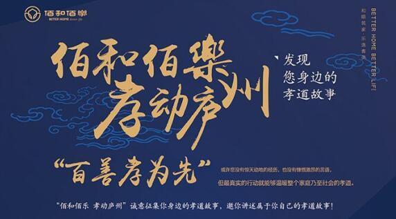 警官王春来的仁孝之心，金色梦舞台上的孝子之路
