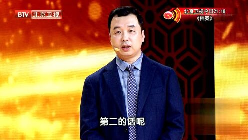 五行人养生第22集，深入探索金色大讲堂的五行养生之道