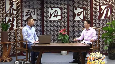 金色大讲堂之五行人养生第19集，深入探索五行养生之道