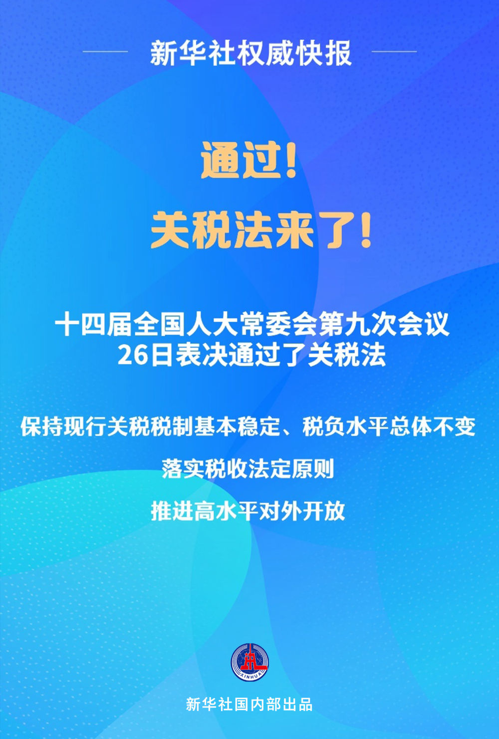 五行人养生第13集深度解析，金色大讲堂探寻养生之道