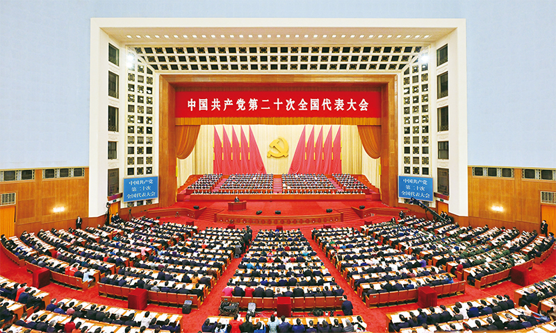 五行人养生第9集深度解析，金色大讲堂揭秘养生之道