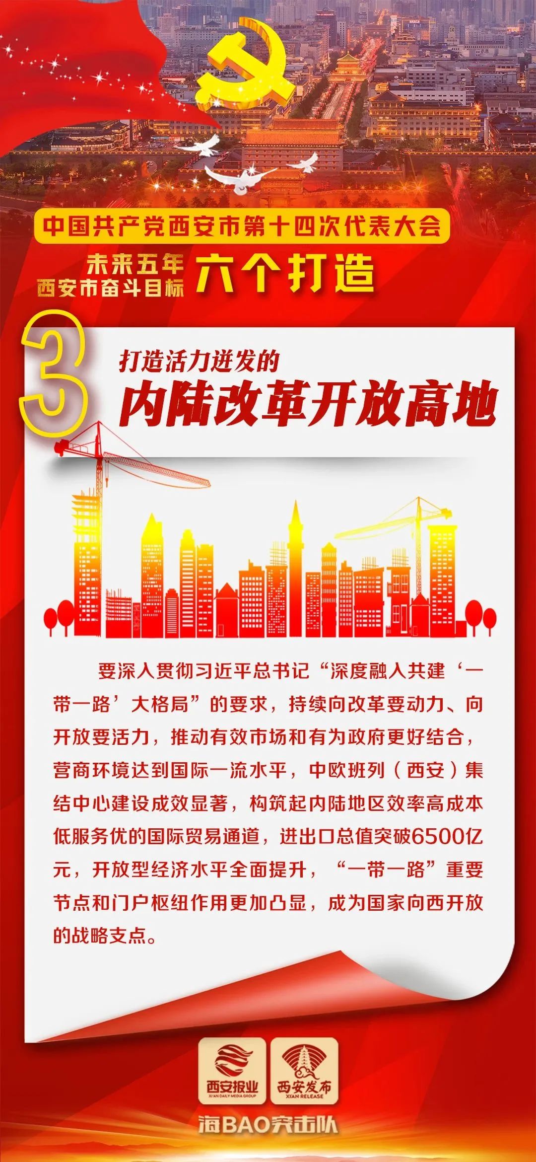 金色大讲堂之五行人养生第9集深度解析