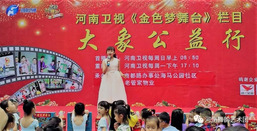 金色梦舞台，警惕中风先兆，及时行动，守护健康