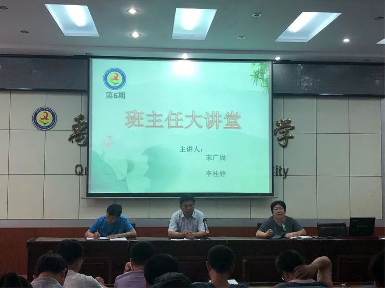 金色大讲堂第11集，连根养根之道，探索根深叶茂的启示