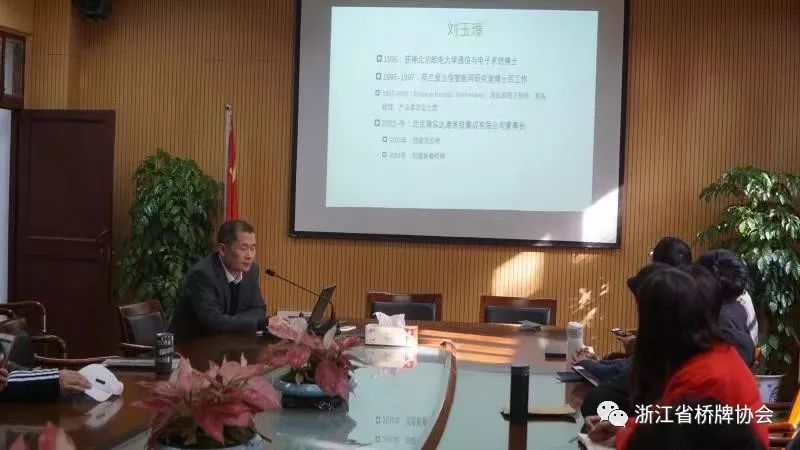金色大讲堂第九集，连根养根 根深叶茂深度解读