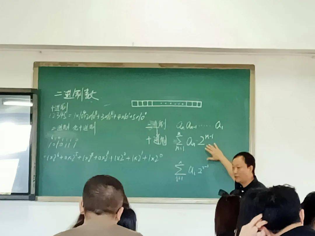 金色大讲堂第3集，连根养根之道，深度解读根深叶茂之道