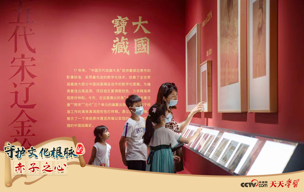 金色大讲堂之连根养根 根深叶茂 第1集，探寻生命之根的深邃智慧