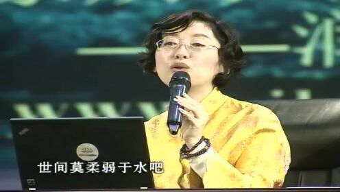 金色大讲堂第2集，连根养根，探索与启示之路——根深叶茂的启示