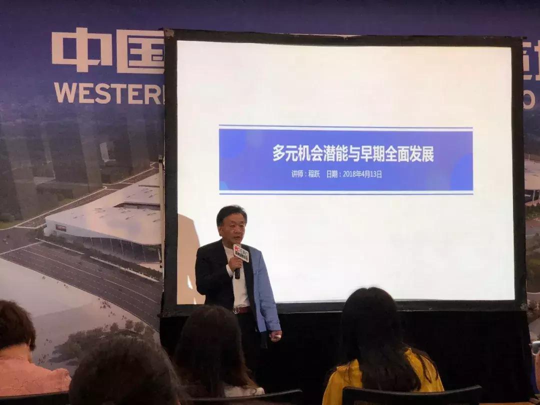 金色大讲堂系列讲座第四集，传统文化与幸福人生之深度解读