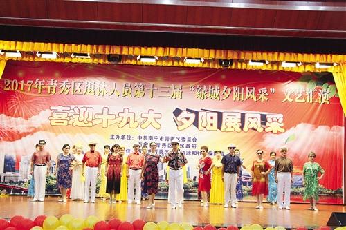 喜迎党的十九大，展示老年新风采，全省文艺汇演精彩节目揭晓