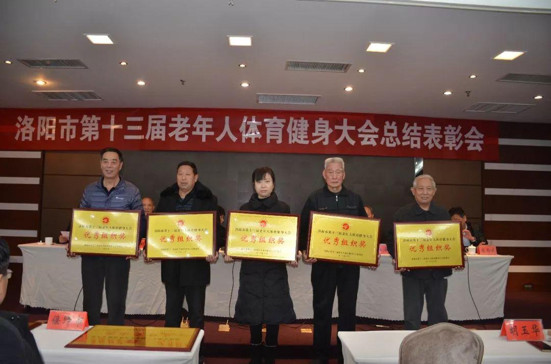 关于对喜迎党的十九大 展示老年新风采全省文艺汇演获奖节目进行表彰的决定