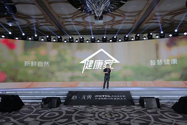 金色大讲堂第十九集，和谐社会 从心开始