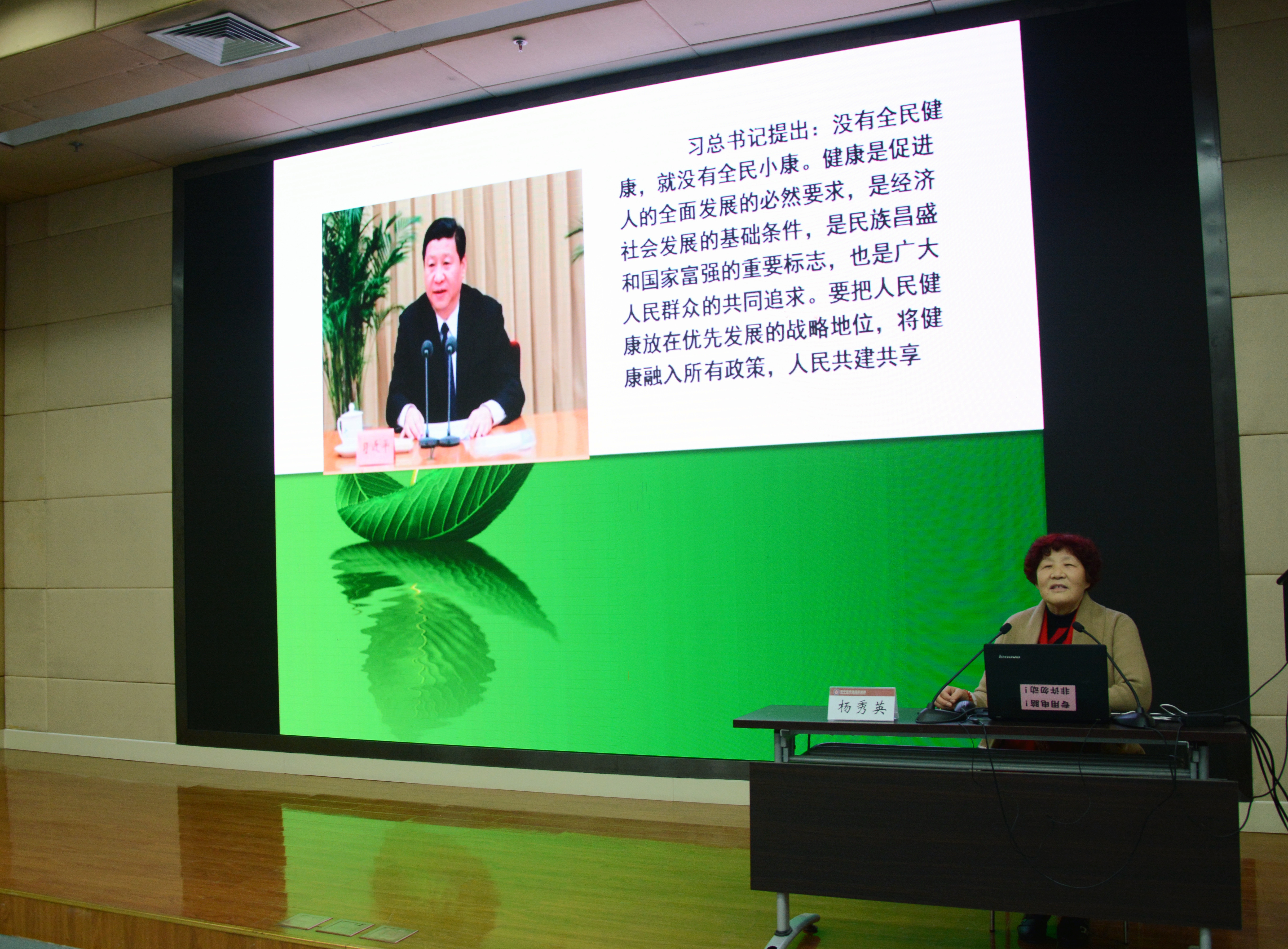 金色大讲堂第六集，和谐社会——从心开始的深度解读
