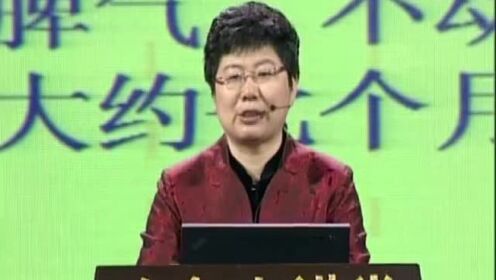 金色大讲堂第六集，和谐社会 从心开始深度解读