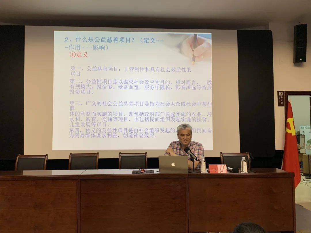 金色大讲堂第五集，和谐社会 从心开始深度解读