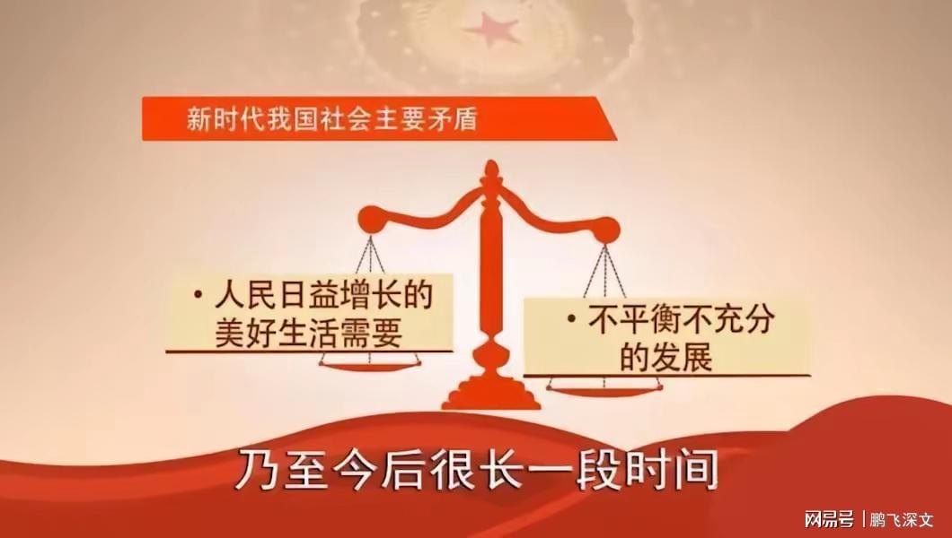 金色大讲堂第三集，和谐社会的心灵探索与启示