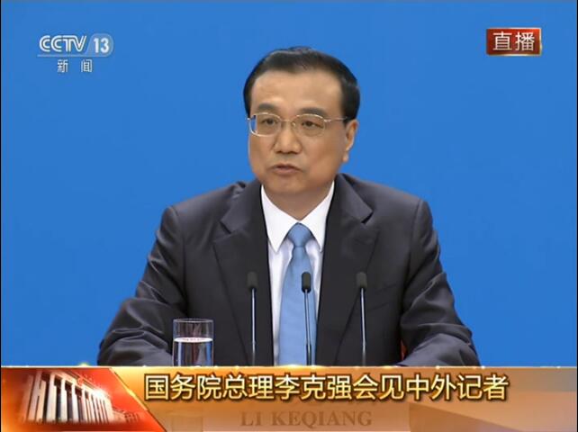 国务院常务会，李克强强调支持商业保险机构提供个性化差异化养老保障服务