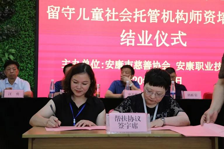 我省今年首次开评——岚皋县慈善奖