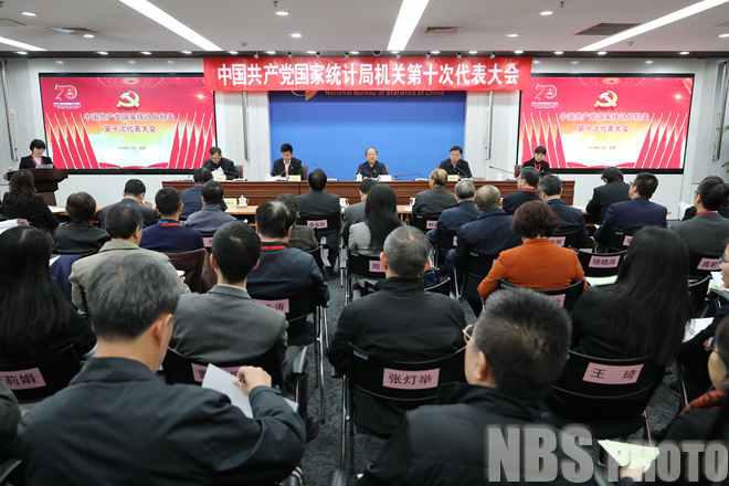 坚决贯彻落实党中央重大决策部署的实践行动