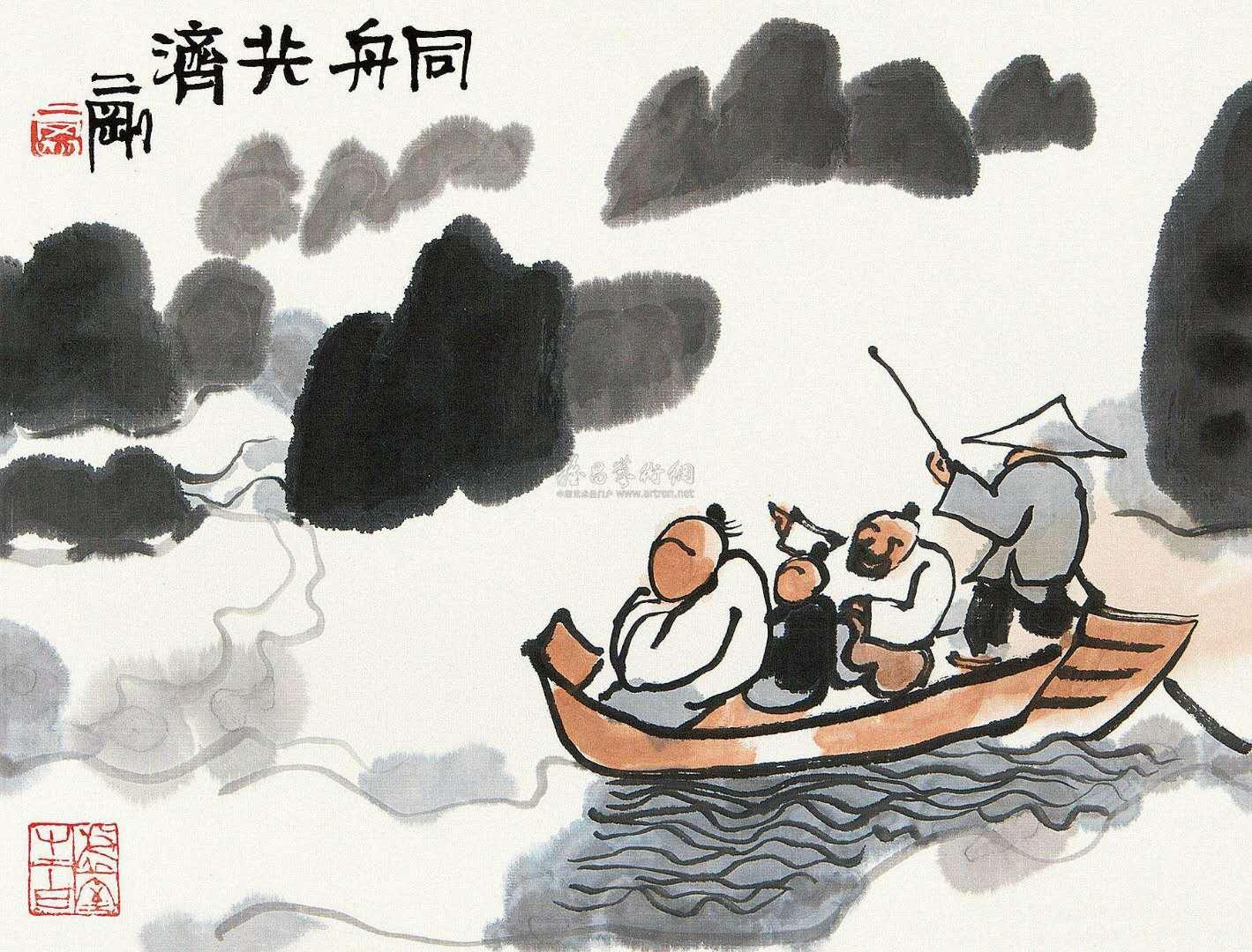 同舟共济，共创上海合作组织美好未来
