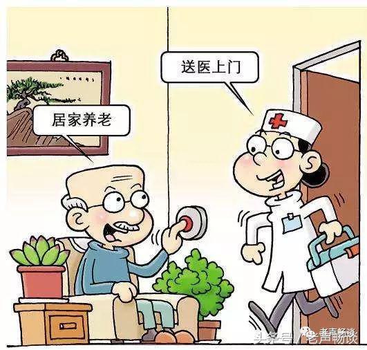 商务部报告揭示，老龄化时代来临，中国家政市场将保持20%以上高增长
