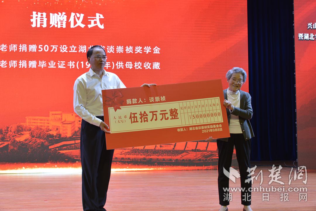 郭恩慈慷慨解囊，向岚皋县老年公寓捐款2000元