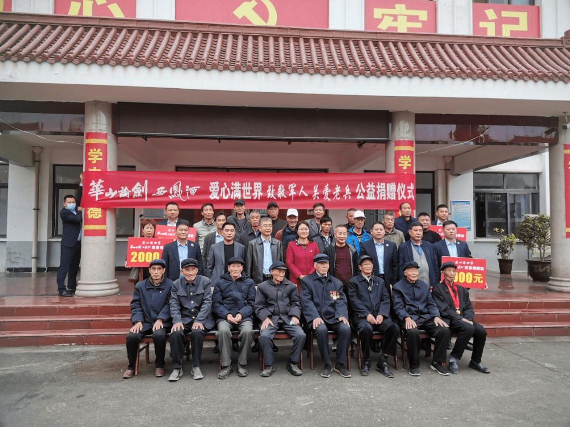 曾兵慷慨解囊，向岚皋县老年公寓捐款2000元