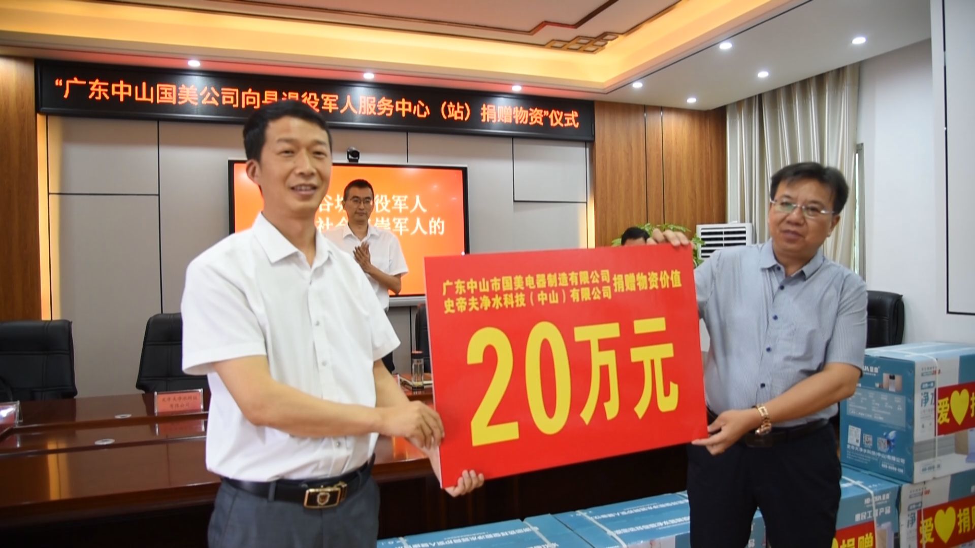 曾兵慷慨解囊，向岚皋县老年公寓捐款2000元