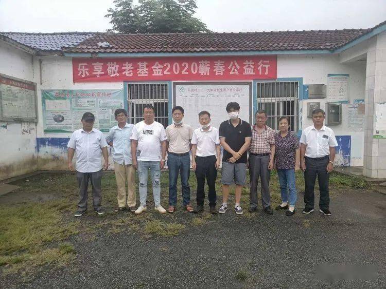 刘致学捐赠2000元助力岚皋县老年公寓，善举照亮夕阳红。