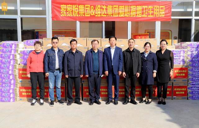 刘致学向岚皋县老年公寓捐款2000元——善举温暖夕阳红