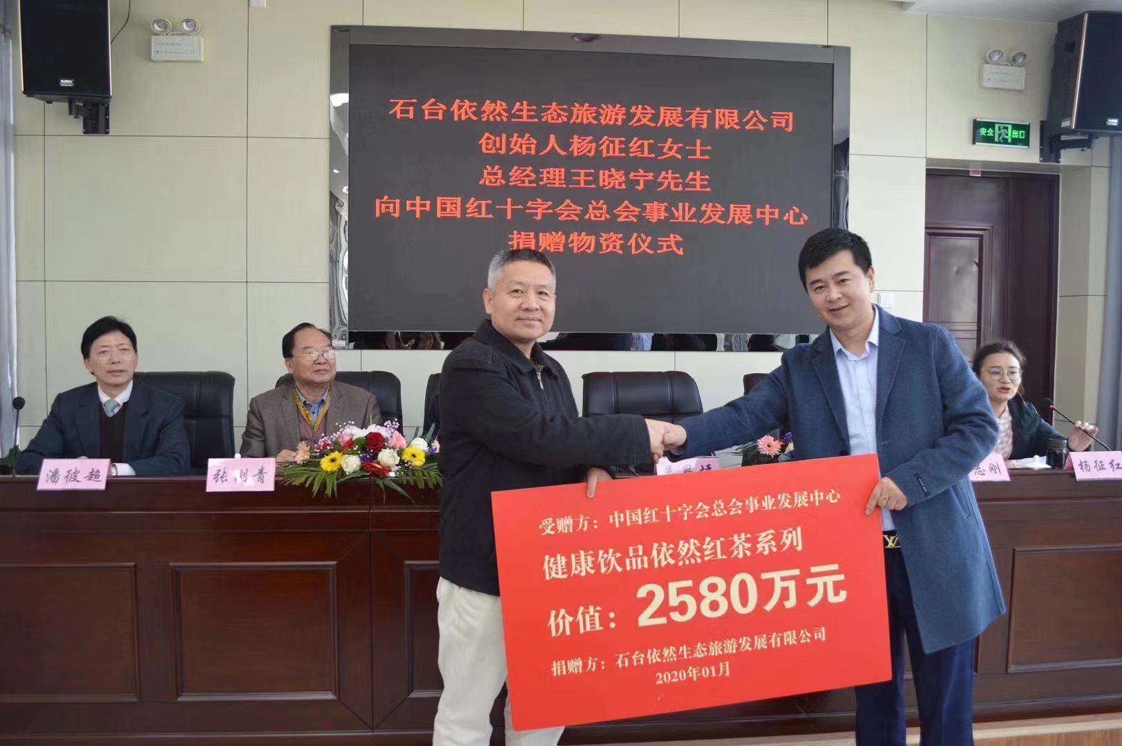 史世平慷慨解囊，向岚皋县老年公寓捐款3000元，展现人间大爱