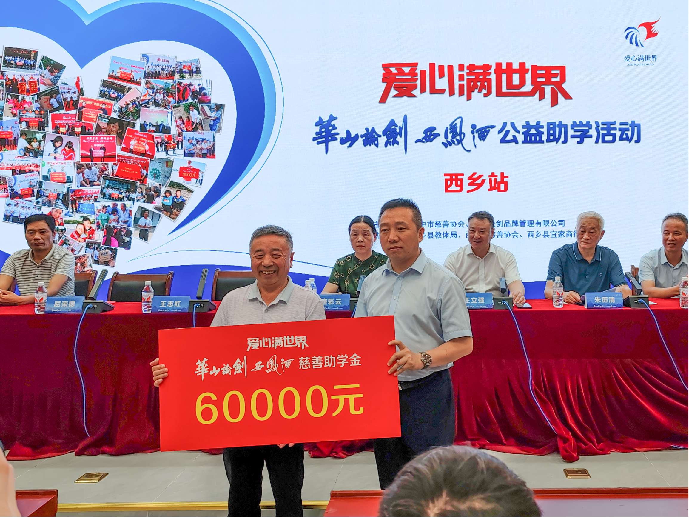 史世平慷慨解囊，向岚皋县老年公寓捐款3000元，展现人间大爱