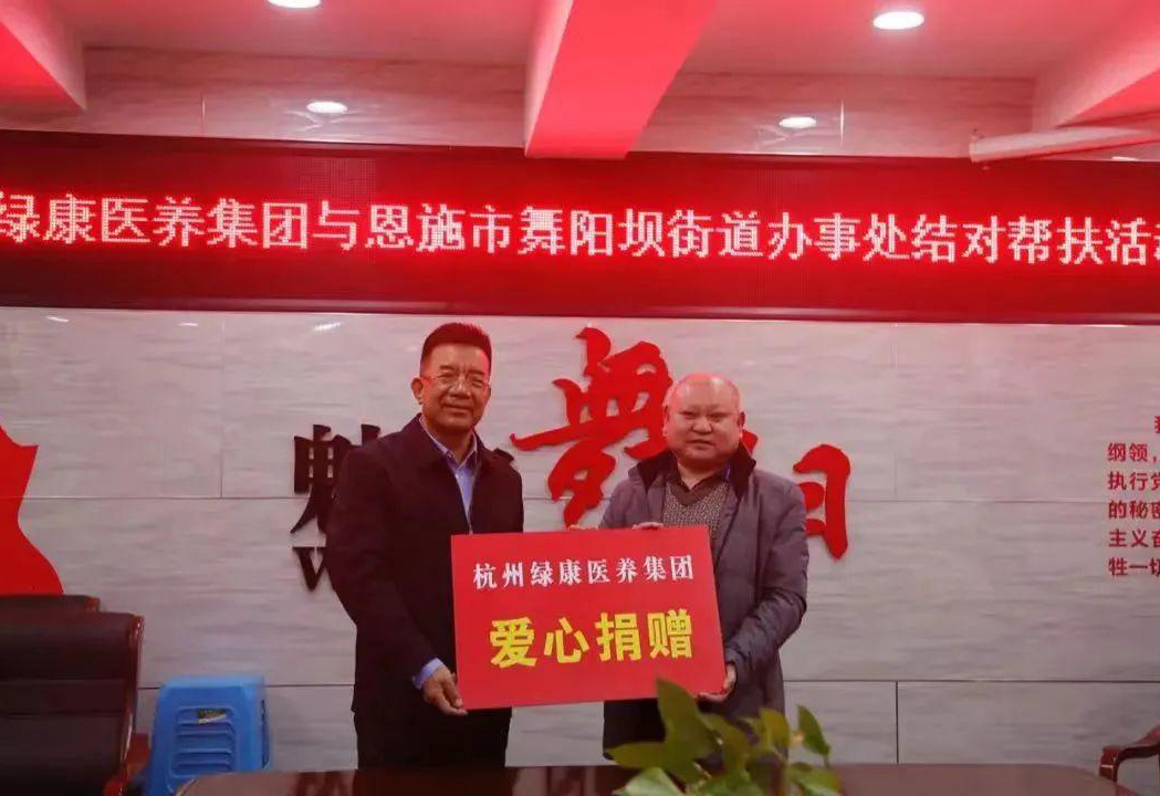 刘勇善举捐款三千，温暖岚皋老年公寓长者之心